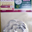 3-Piece Stainless Steel Flower-Shaped Food Mold Set – DIY Cooking & Baking