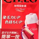 Japan hoyu CIELO Hair Color EX Cream for gray hair #6P Darkest Pure Brown