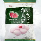 Royal Family Japanese Style Mochi Strawberry flavour Daifuku Rice Cake