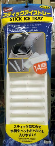 Sport Bottle Ice Stick Tray - Cylindrical Ice Tube Molds for Drinks