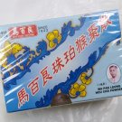Ma Pak Leung Hou Cho Powder - Herbal Remedy, 6 Bottles Set Ma Pak Leung Hou Cho Powder - Herbal Remedy, 6 Bottles Set