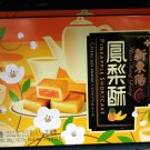 Hsin Tung Yang Taiwan Pineapple Shortcake - Sweet Dessert Snacks