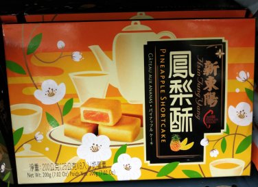 Hsin Tung Yang Taiwan Pineapple Shortcake - Sweet Dessert Snacks