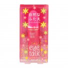 Japan Koji Eyetalk Double Eyelid Glue 8ml