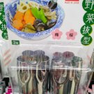 Japanese Stainless Steel Vegetable Cutter – Large Food Molds, 2-Piece Set Japanese Stainless Steel Vegetable Cutter – Large Food Molds, 2-Piece Set