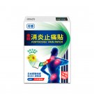 Fortune Frotocool Pain Patch 24 Patches Cool plaster rapid relief muscular