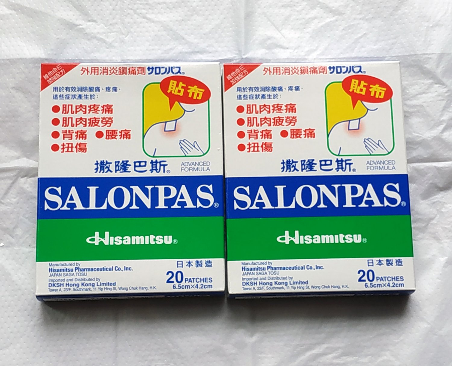 Japan Salonpas Relief Muscle Pain Fatigue Patch Plaster 20 Patches x 2