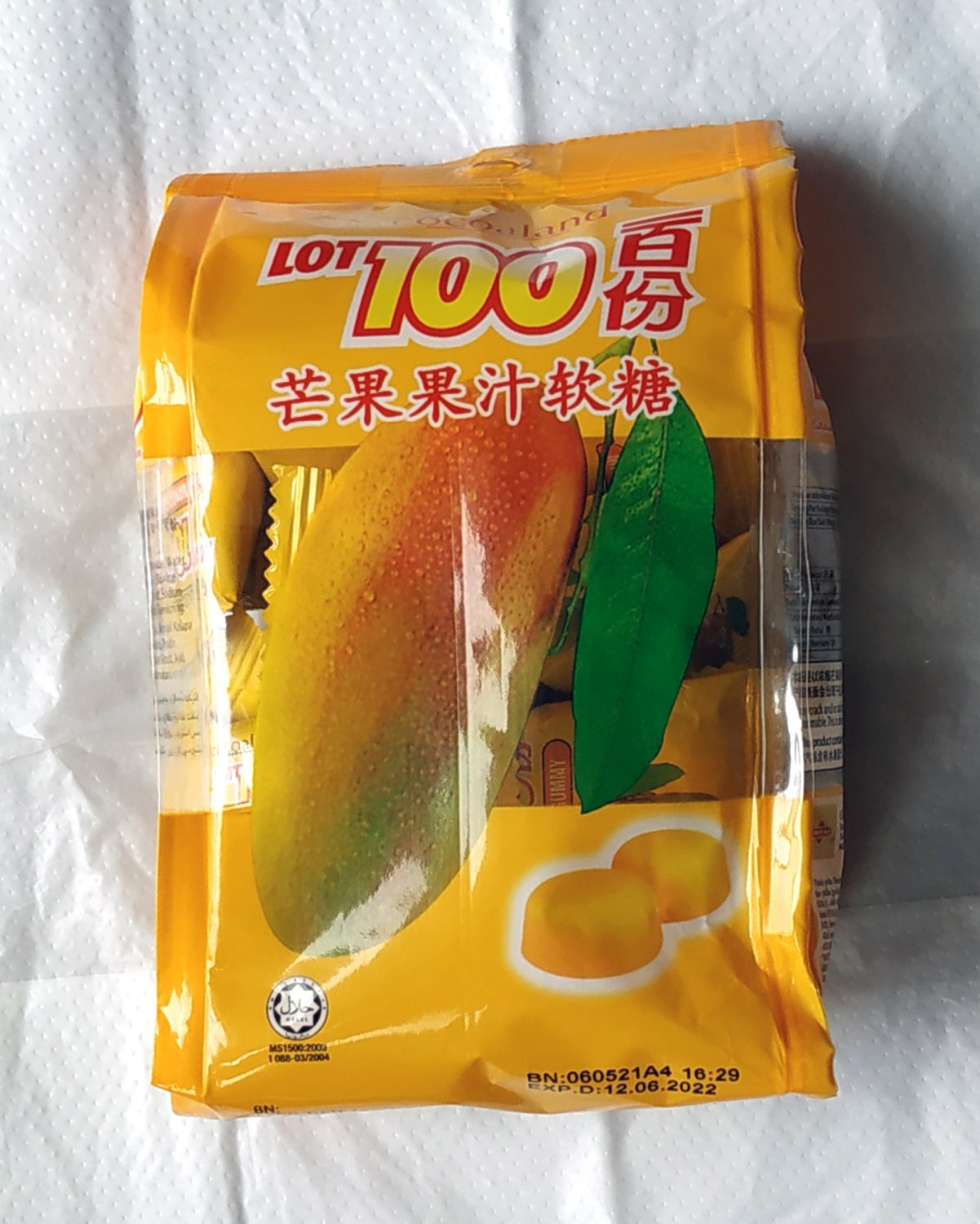 Cocoaland Lot 100 Mango Gummy Candy 150g party sweets treats snacks