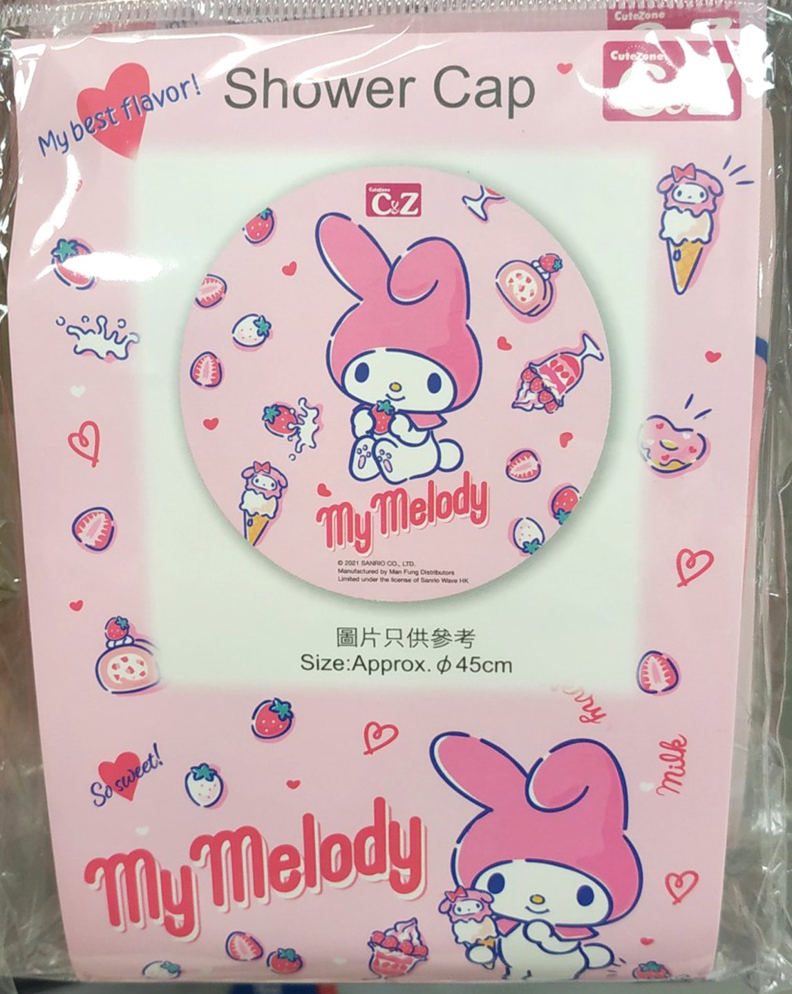 sanrio shower cap