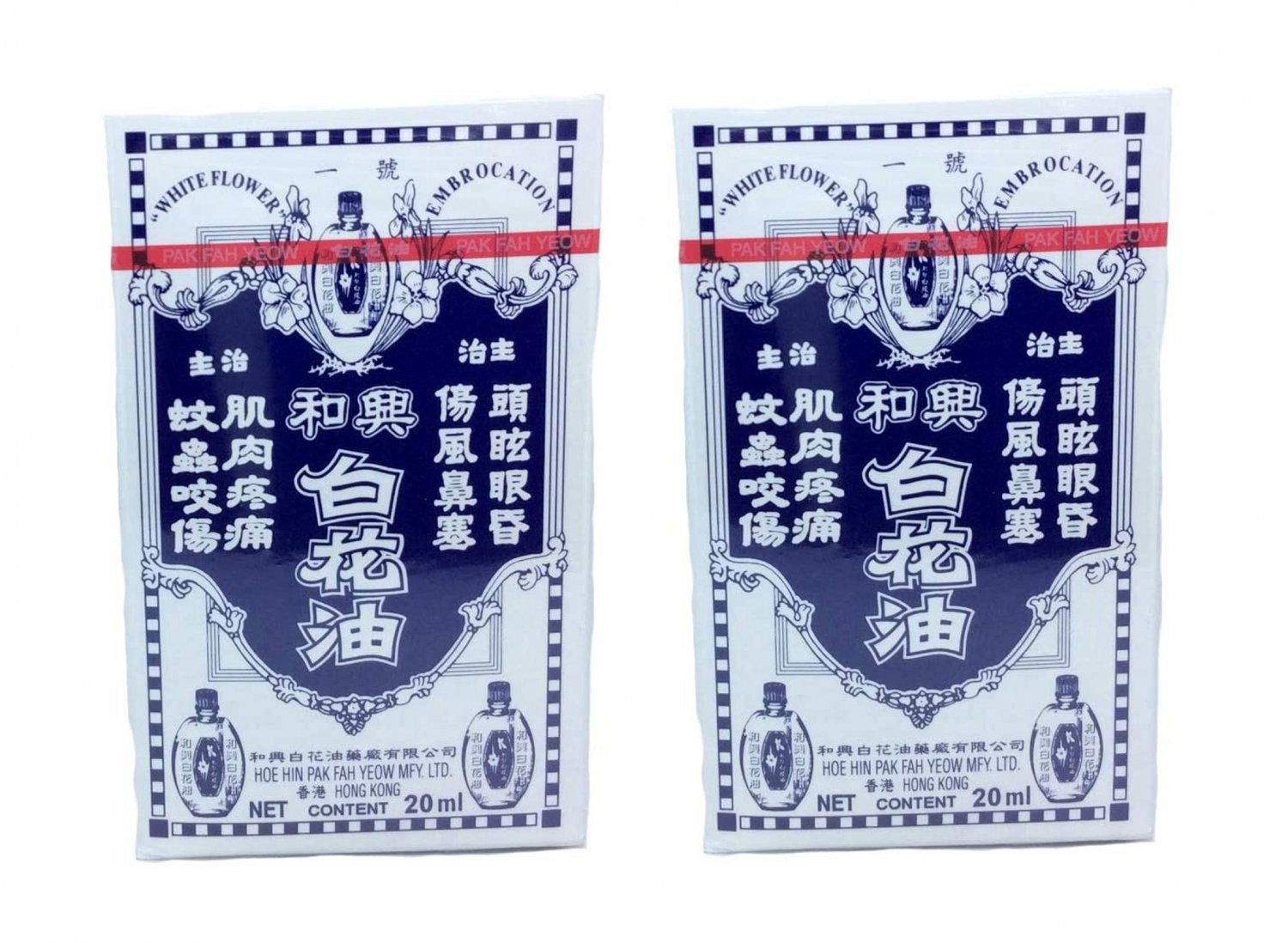 2 x Hoe Hin White Flower Embrocation Analgesic Balm Pak Fah Yeow Oil 20ml