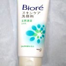 Japan Kao Biore Facial Foam Cool 100g ladies skin care face wash cleanser