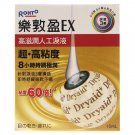 Rohto Dryaid Ex Dry Eye Drops Eye Eyedrops Moisturizer 10ml