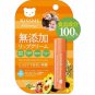 Kiss Me Mommy Lip Balm – Highly Moisturizing, Additive-Free Stick, 2.5g