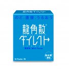 Ryukakusan Direct Stick – Refreshing Mint Flavor, 16pcs Ryukakusan Direct Stick – Refreshing Mint Flavor, 16pcs