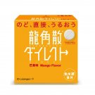 Ryukakusan Direct Lozenge – Soothing Mango Flavor, 20pcs Ryukakusan Direct Lozenge – Soothing Mango Flavor, 20pcs