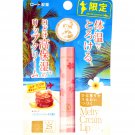 Rohto Mentholatum Melty Cream Lip Hawaiian Pancake Extra Moisturizing Lip Balm SPF 25+++ 2.4g