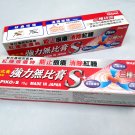 2 x Japan MOPIKO-s Ointment 18g Relief of Skin Pain Itching Muscle Fatigue