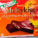 Meiji Meltykiss Brandy & Orange Peel Chocolate 60g snack