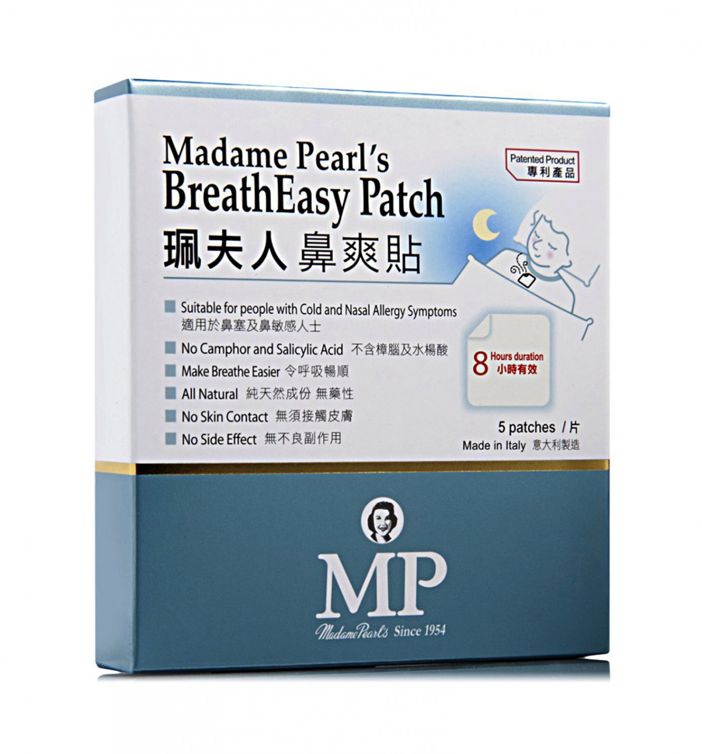 Madame Pearl's Breatheasy Patch 5 Pcs