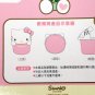 Sanrio Hello Kitty Authentic 8.5" Tall Trash Can Garbage Bin Storage Container kids girls ladies KM4