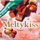 Meiji Meltykiss Melty Kiss Hazelnut Chocolate choco ladies kid sweets snacks treats