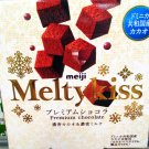 Meiji Meltykiss Melty Kiss Premium Chocolate choco ladies kid sweets snacks treats