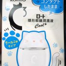 Rohto C3 Cool Eyedrops - 13ml, Refreshing Eye Relief
