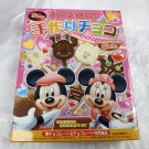 Japan Disney Mickey & Minnie Mouse Chocolate Mold Mould with Gift Bags DIY Set snack