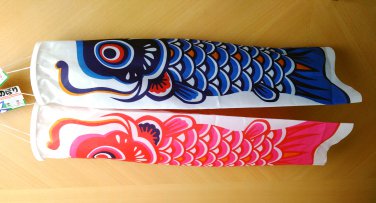 2-Piece Japanese Koi Carp Windsock Set - Outdoor Hanging Decoration
