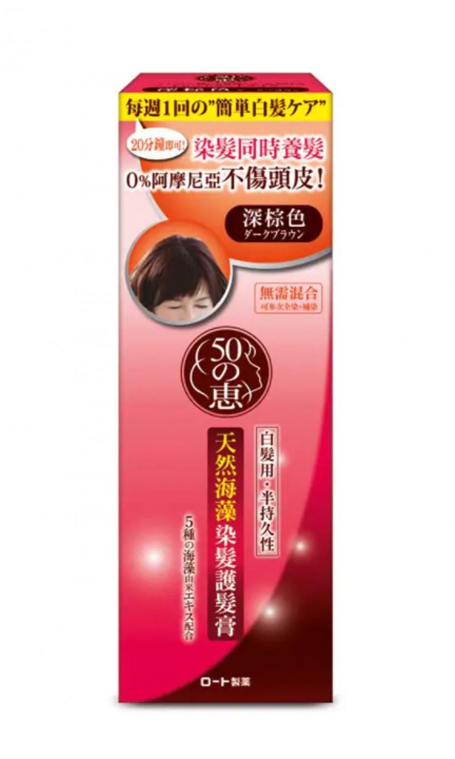 Japan 50 Megumi Hair Colorants Dark Brown 150g hair care color colour