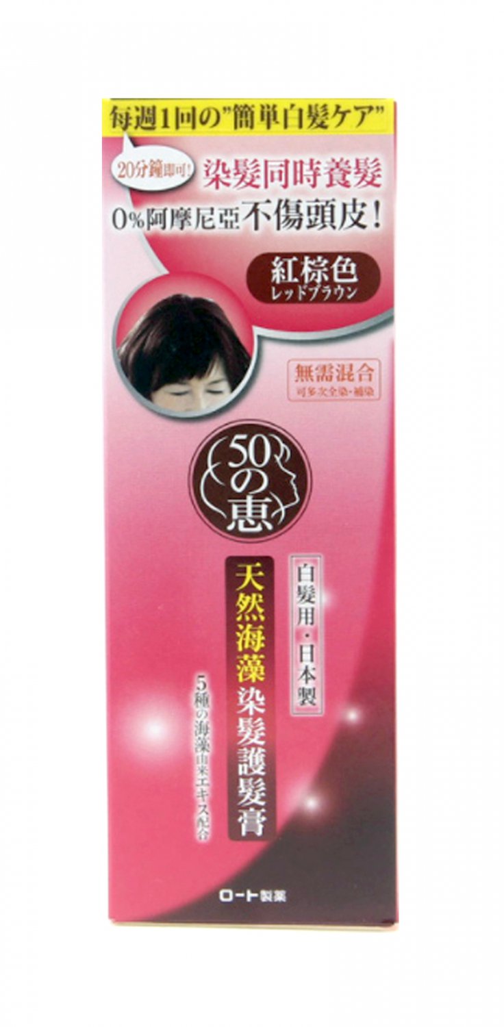 Japan 50 Megumi Hair Colorants Red Brown 150g hair care color colour