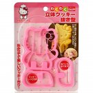 Sanrio Hello Kitty 3D Cookie Cutter Sandwich Stamp Cutters Mold