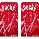 Glico Pocky Strawberry Biscuit Sticks & Pretz – 2 Box Snack Set Glico Pocky Strawberry Biscuit Sticks & Pretz – 2 Box Snack Set