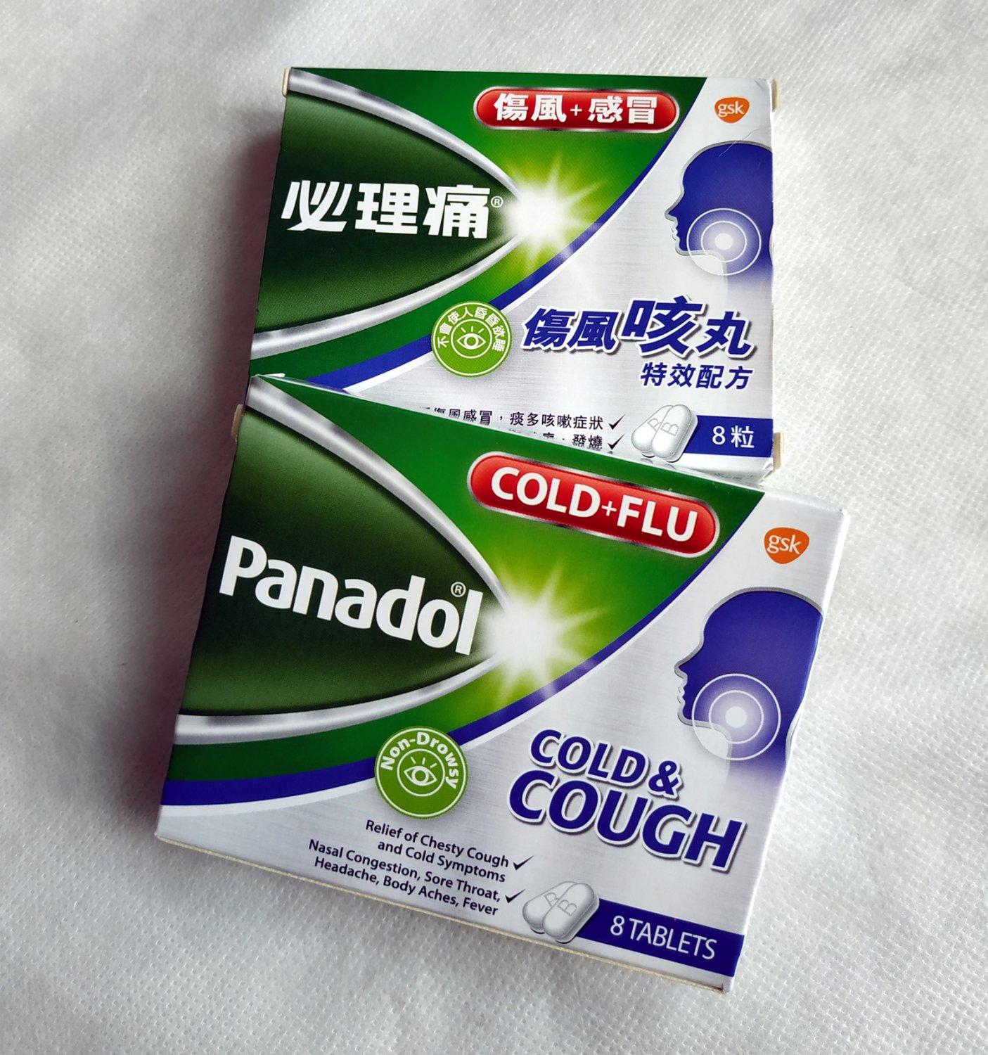 Panadol Cold & Cough 8 Pills Capsules Tablets