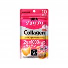 UHA Mikakuto Collagen Gummies 20 Capsules - 10-Day Skin Health Supplement