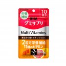 UHA Mikakuto Multi-Vitamin Gummies 20 Capsules - 10-Day Daily Nutrition Boost UHA Mikakuto Multi-Vitamin Gummies 20 Capsules - 10-Day Daily Nutrition Boost