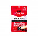 UHA Mikakuto Zinc & Maca Gummies 20 Capsules - 10-Day Nutritional Supplement
