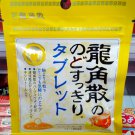 Ryukosan Sugar-Free Throat Lozenges 10.4g - Herbal Honey Lemon Flavor