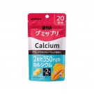 UHA Mikakuto Calcium Gummies 40 Capsules - 20-Day Nutritional Supplement