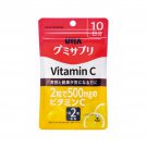UHA Mikakuto Vitamin C Gummies 20 Capsules - 10-Day Nutritional Supplement