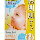 Mandom Barrier Repair Brightening Face Mask 5 Sheets - Triple Moisture Care