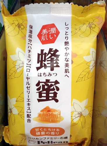 Japan Pelican Soap Honey Soap 80g ladies shower bath