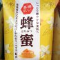 Japan Pelican Soap Honey Soap 80g ladies shower bath