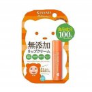 Kiss Me Mommy Lip Balm – Highly Moisturizing, Additive-Free Stick, 2.5g