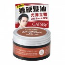 Gatsby Styling Grease Freeze Lock 100g hair care