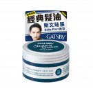 Gatsby Styling Grease Up & Tight 100g hair care
