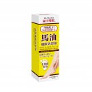 Dr. Morita Horse Oil Heel Cream 100ml - Anti-Cracking Foot Care Dr. Morita Horse Oil Heel Cream 100ml - Anti-Cracking Foot Care