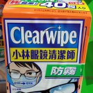 Kobayashi Clearwipe Lens Cleaning Wet & Antifog Tissues 40 Pcs