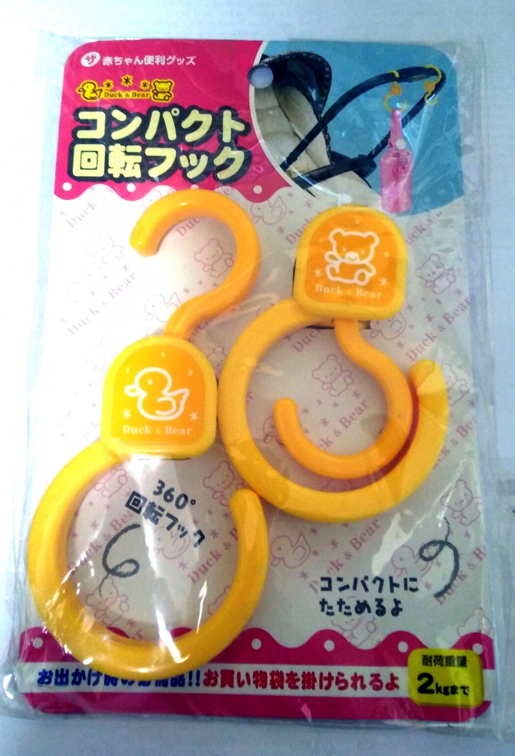 2 Pcs Set of Japan Baby Stroller Pram Duck & Bear Hook Pushchair Hooks Yellow