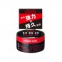 Shiseido Uno Hybrid Hard Styling Wax 80g - Strong Hold Hair Care